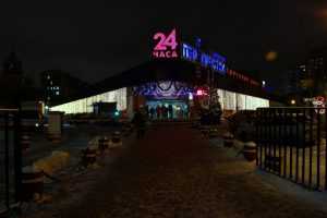 Торговый центр "Тишинка" в Москве: магазины, развлечения, адрес, как добраться