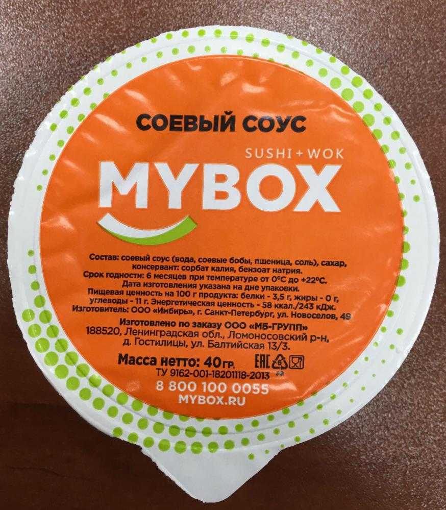 Отзывы о MyBox