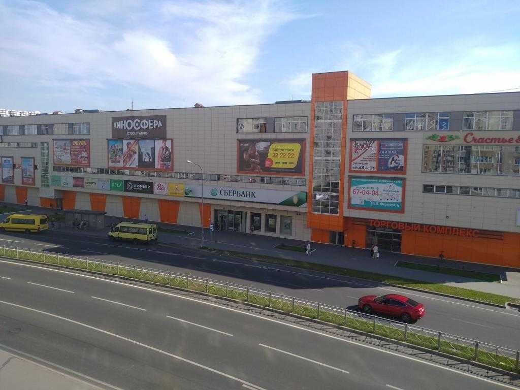 Экватор Калининград Магазины