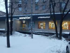 Мираторг: история создания, основной вид деятельности, адреса магазинов "Мираторг" в Москве