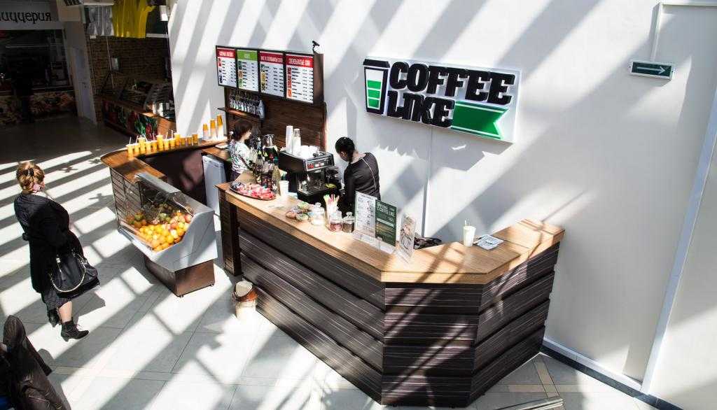 кофе лайк франшиза цена