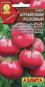 Томат "алтайский розовый": фото и описание, урожайность, отзывы