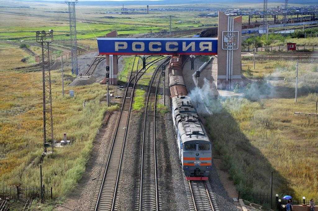 Российское железнодорожное сообщение